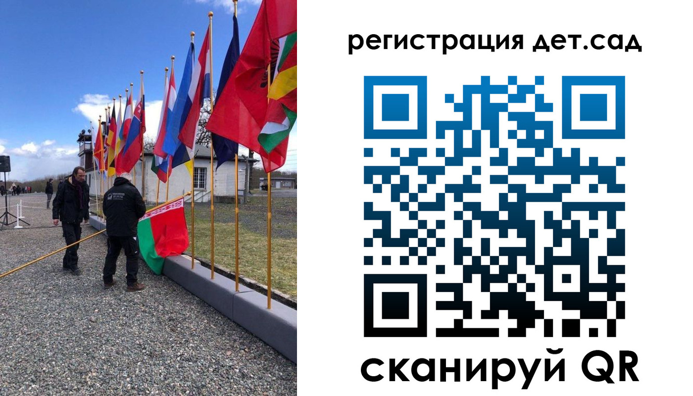 прописка для работы в Яровом