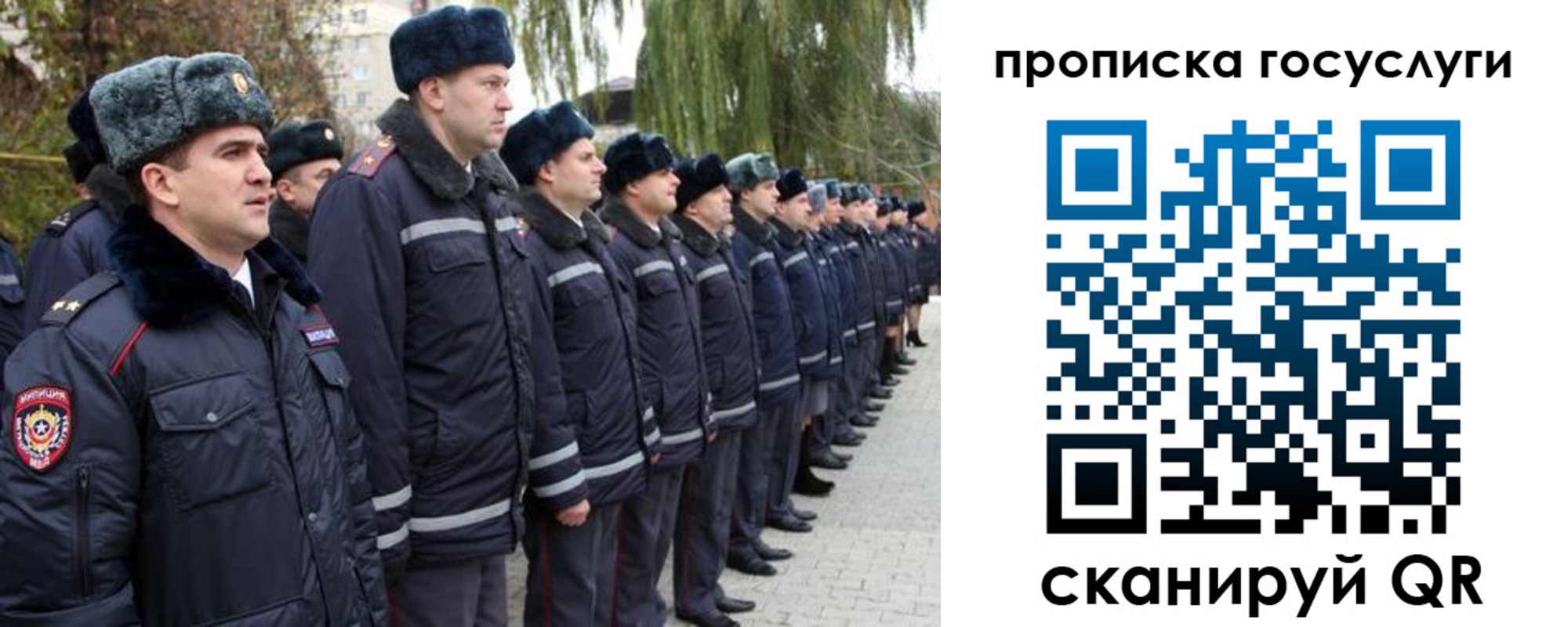 где прописаться в Яровом