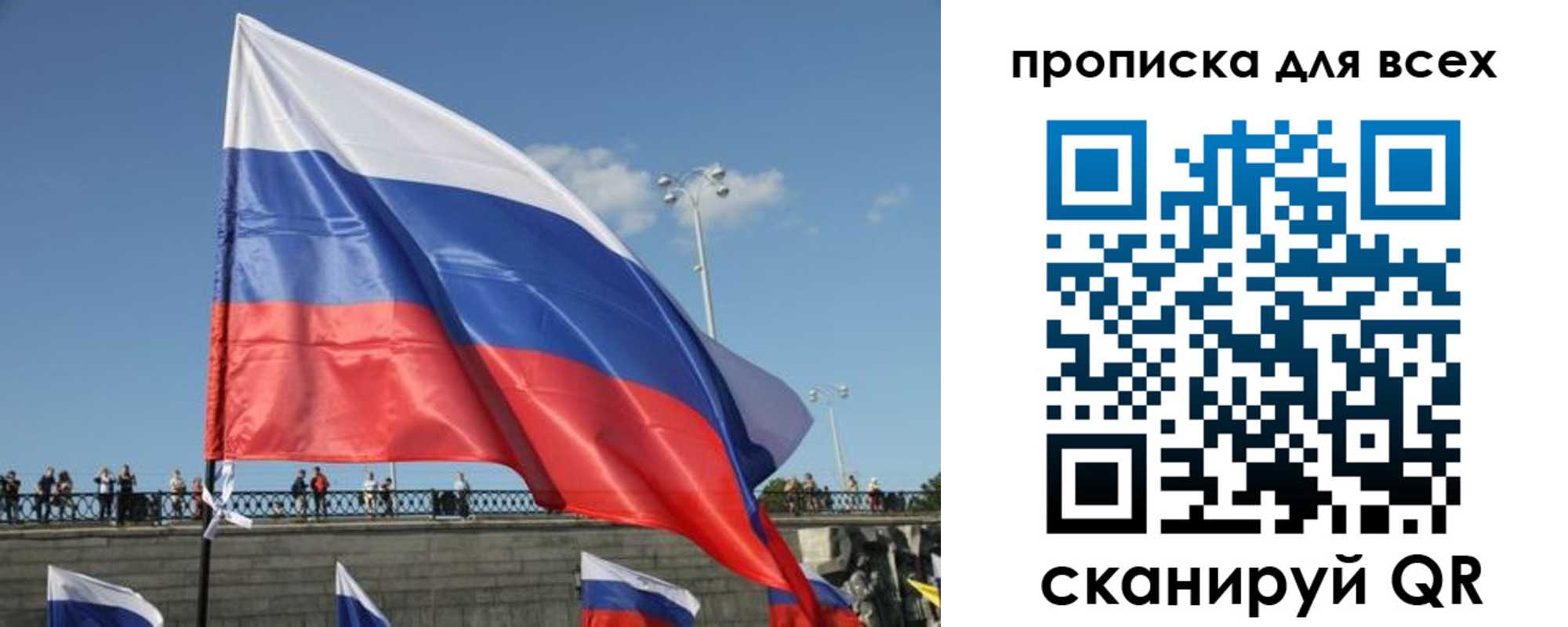 временная регистрация госуслуги в Яровом