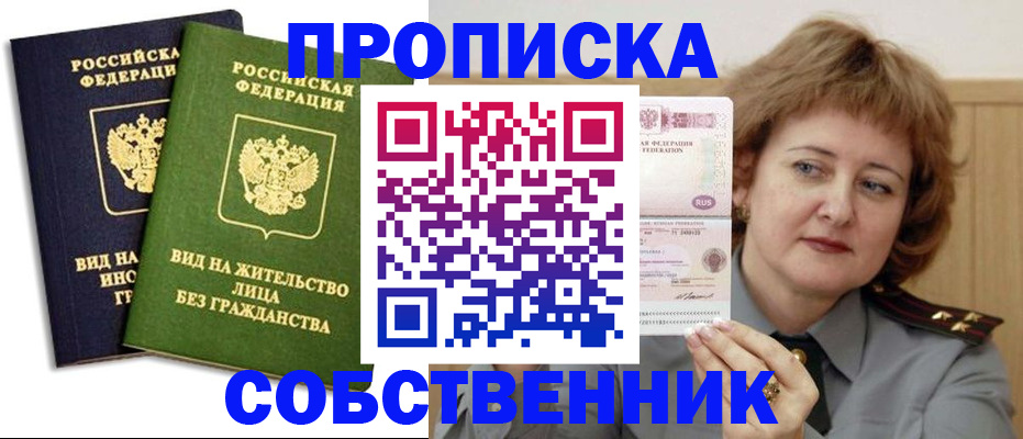 форма 3 в Яровом